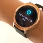 Mobvoi Ticwatch 2, nuovo smartwatch con sistema operativo inedito!