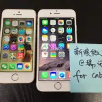 Nuovo iPhone 6 svelato da un video (cinese)