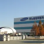 Samsung, processori a 7 nanometri: li vedremo su Galaxy S9?