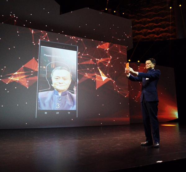 Alibaba demo