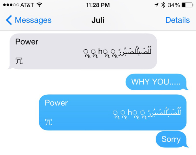 message-iphone-crash