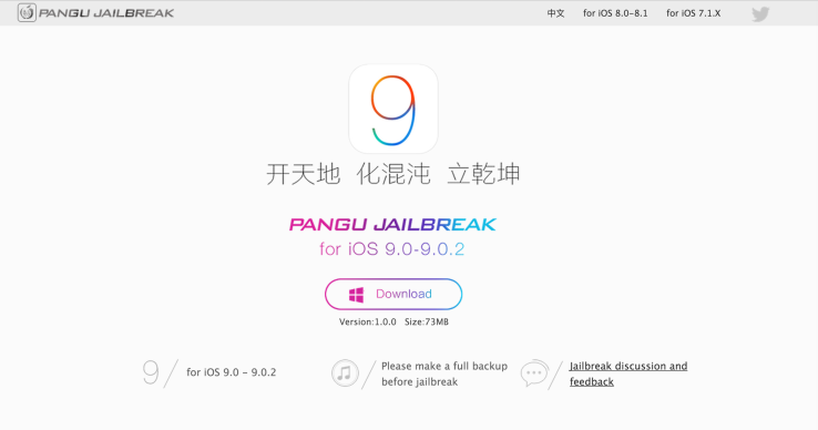 Pangu: ecco il primo jailbreak per iOS 9