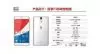 Pepsi P1: il nuovo smartphone presentato il 20 ottobre