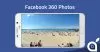 Facebook: arrivano le foto a 360 gradi
