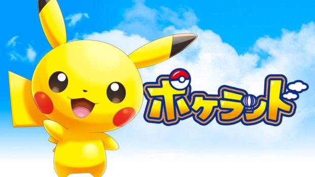 PokéLand: il nuovo gioco dei Pokémon per Android e iOS